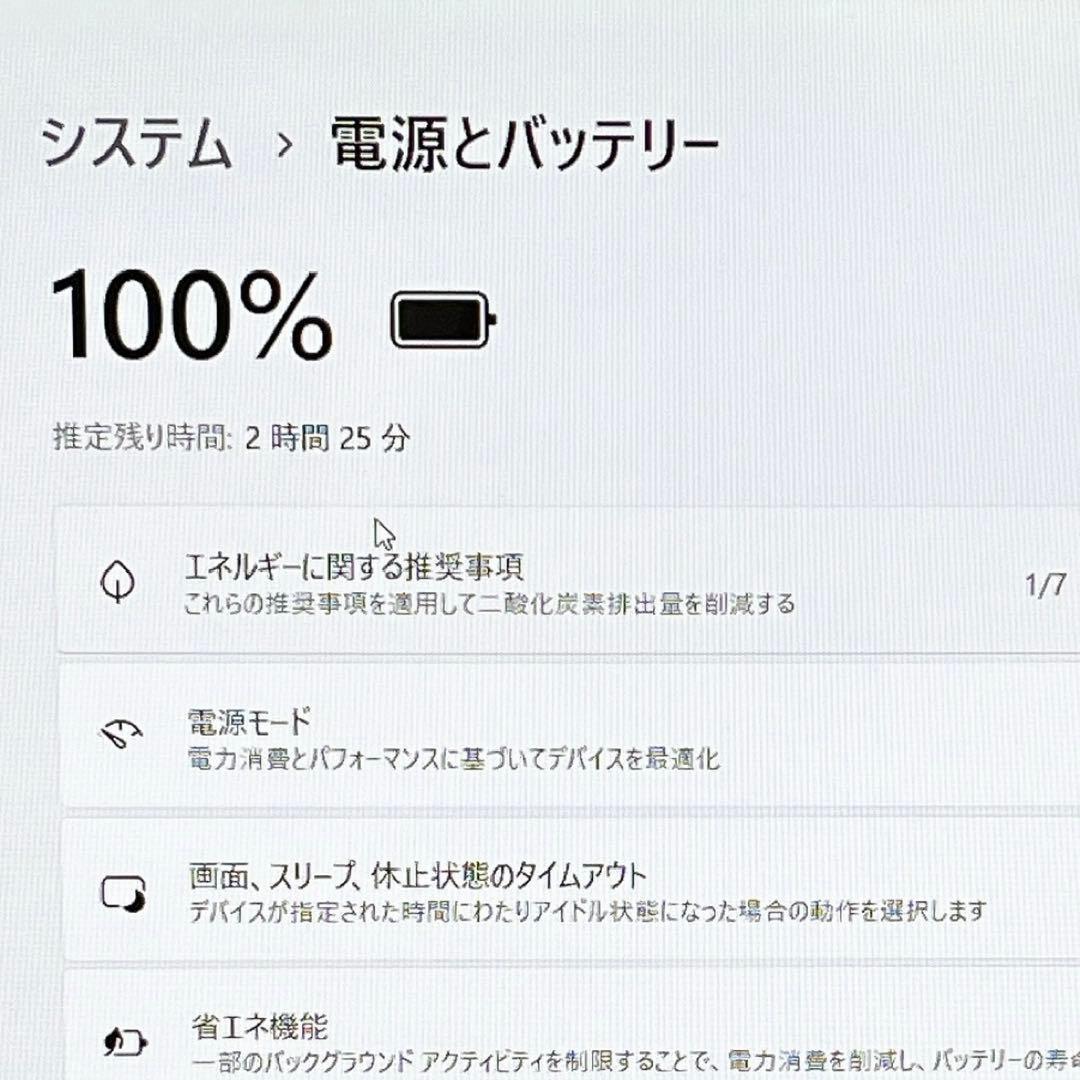 Win11✨Corei7＆8G✨すぐ使えるノートパソコン✨カメラ✨大容量✨訳あり