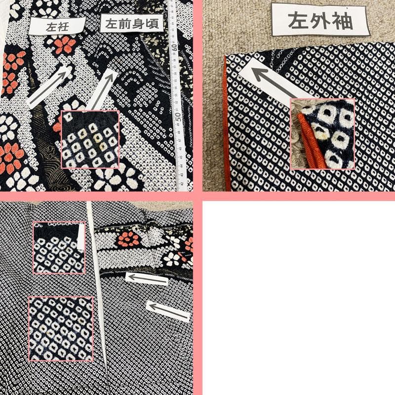 412z13☆振袖 総絞り 金彩 束ね熨斗 青海波 黒☆美品 成人式 結婚式