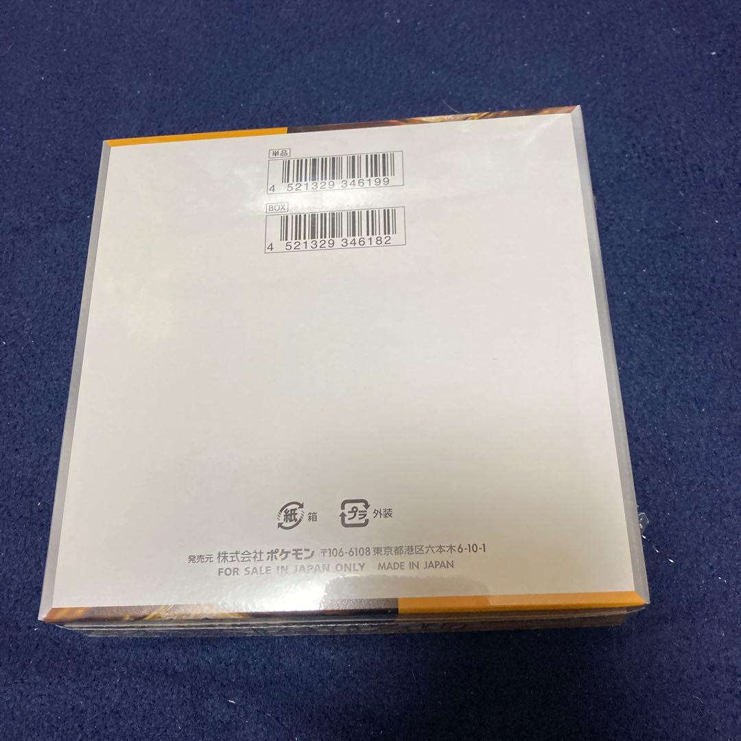 のあポケモンカード　クレイバーストシュリンク付き新品未開封