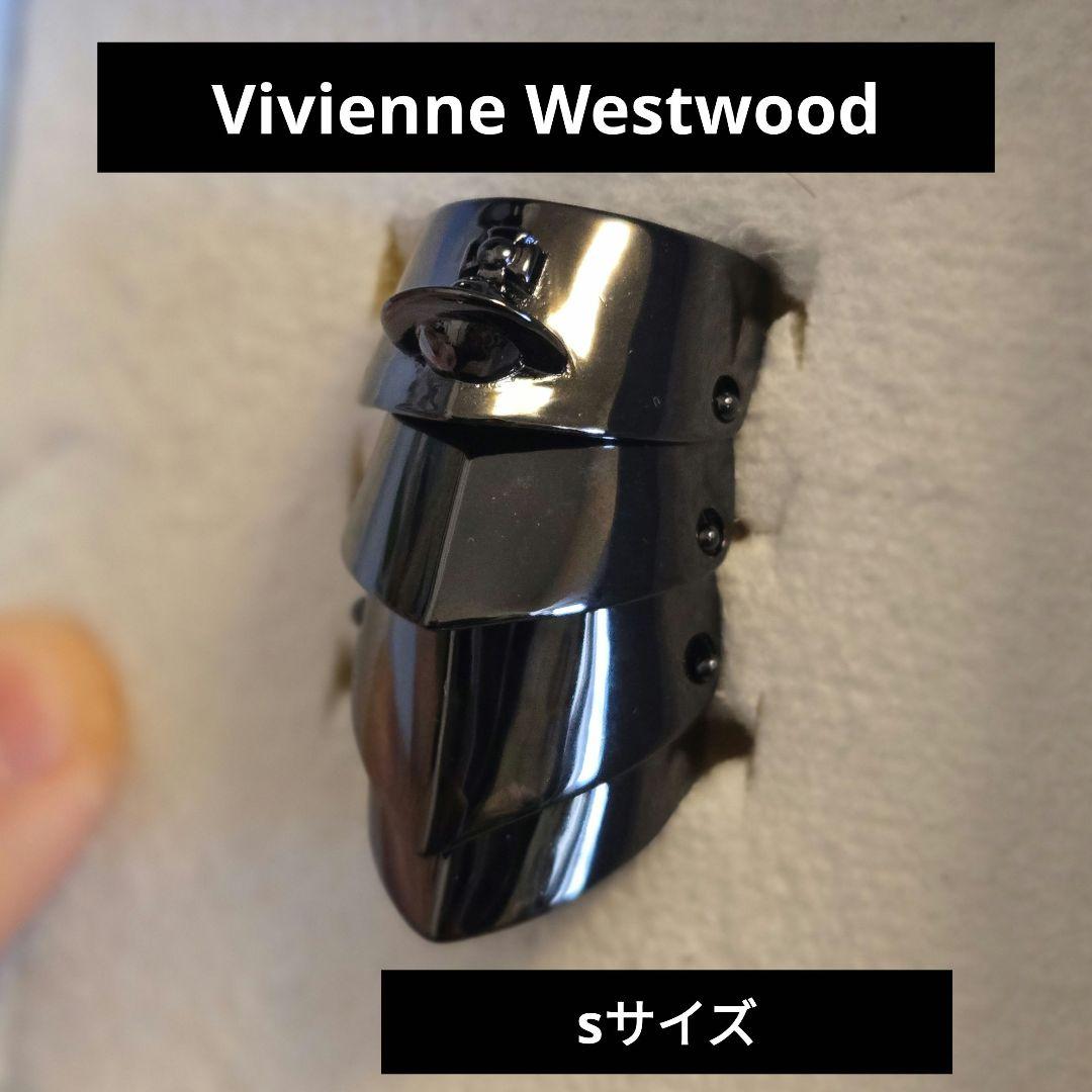 ヴィヴィアンウエストウッド アーマーリング ガンメタル　Sサイズ