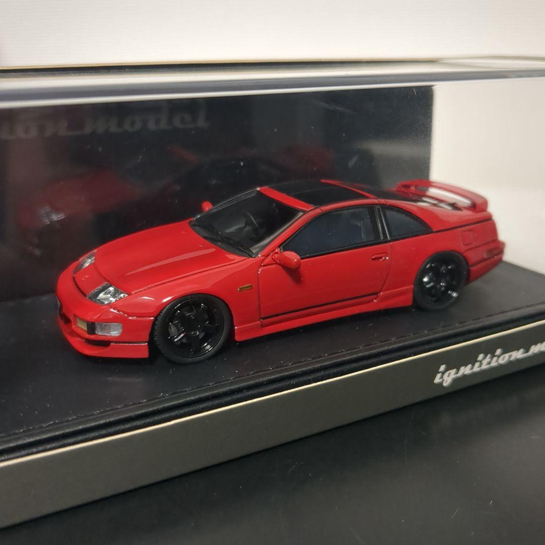 希少色 イグニッションモデル ニッサン フェアレディZ Z32 2by2