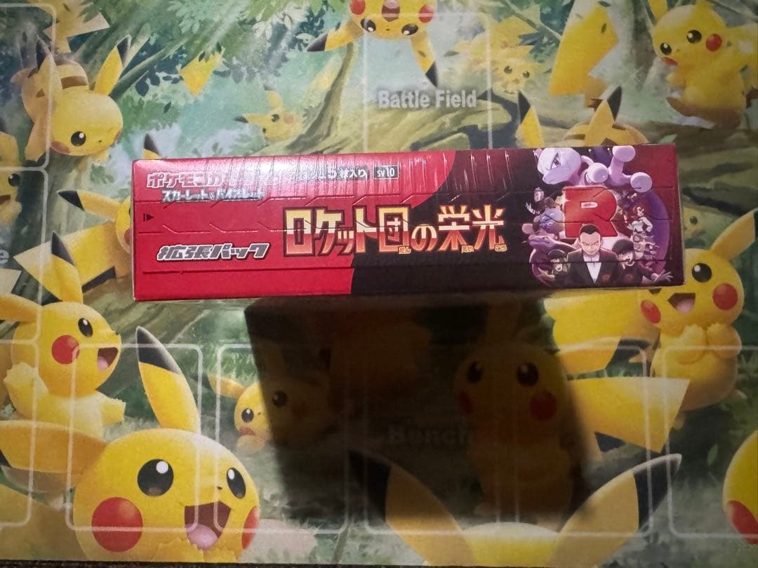 ポケモンカードゲーム ロケット団の栄光 シュリンク付き 新品未開封