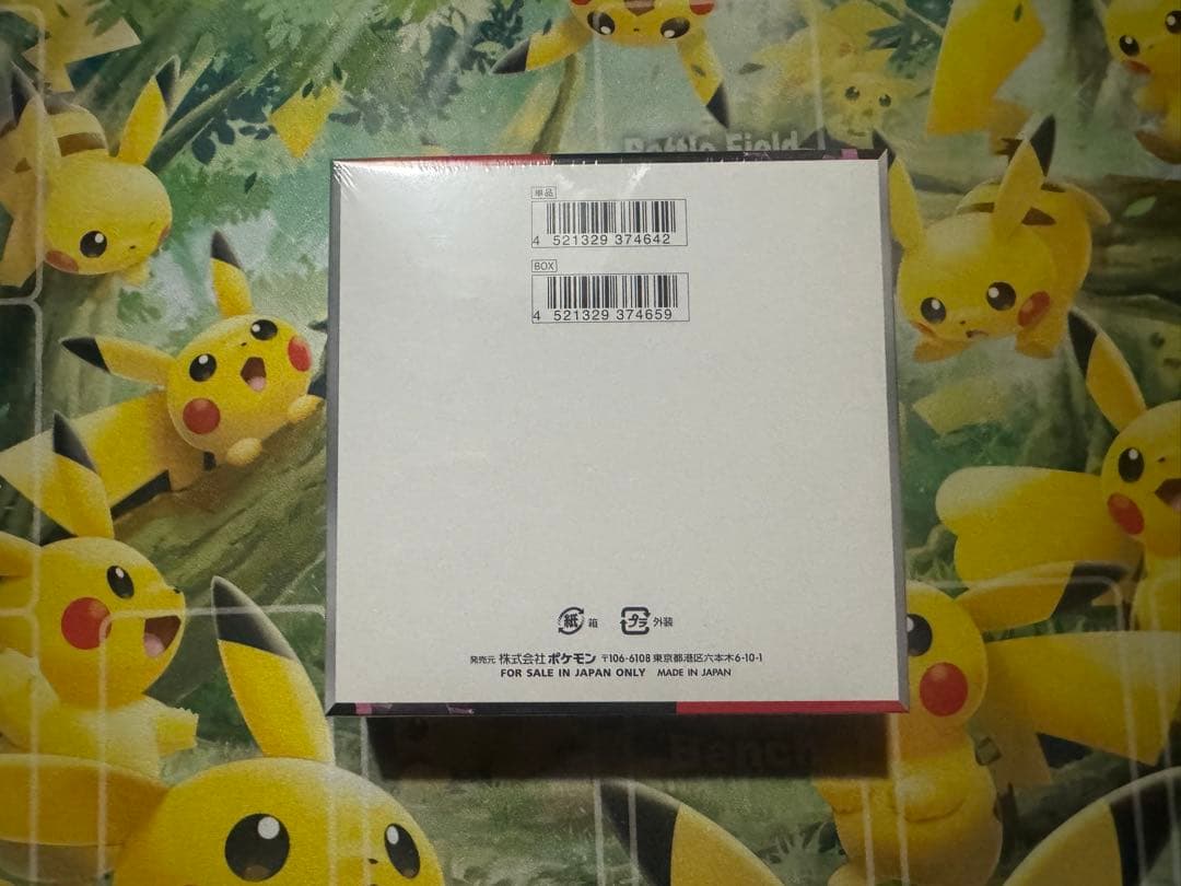 ポケモンカードゲーム ロケット団の栄光 シュリンク付き 新品未開封