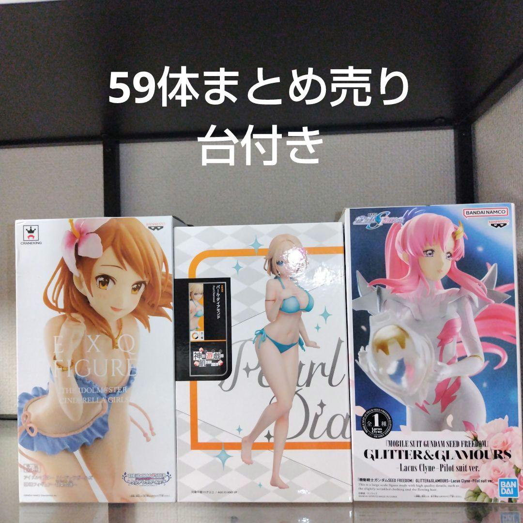 ⑯美少女フィギュア　神は遊戯に飢えている。パール・ダイアモンド　他まとめ売り