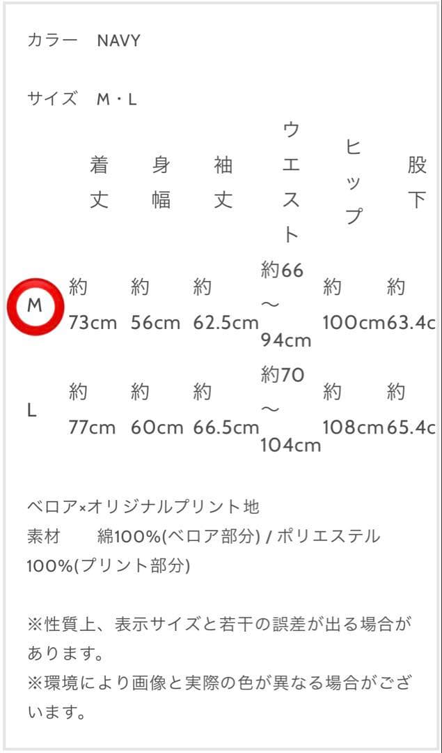 米津玄師　'20 HYPE　HYPEセットアップ