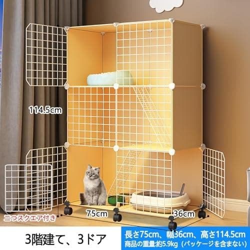 UYTON 猫ケージ (製品サイズ：75*36*114.5CM) DIYコン☆彡