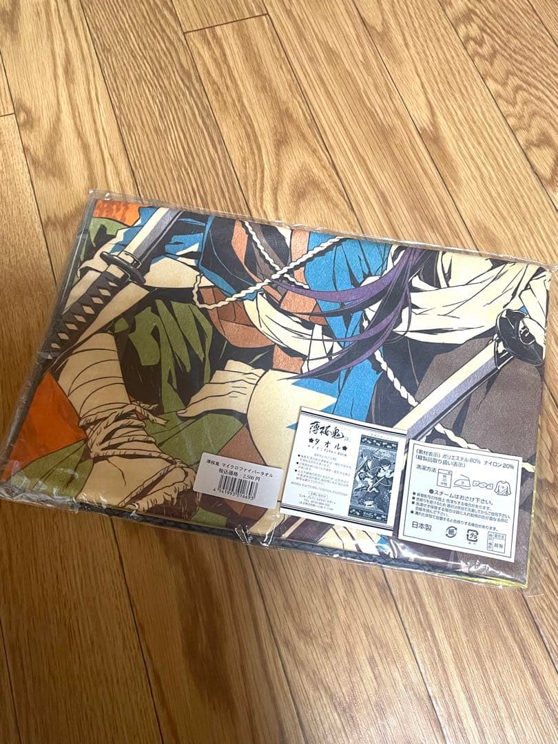 薄桜鬼　マイクロファイバータオル　新品　未開封品　沖田総司　斎藤一