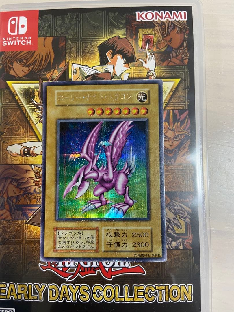 マカロン遊戯王　初期　ホーリーナイトドラゴン　シークレット