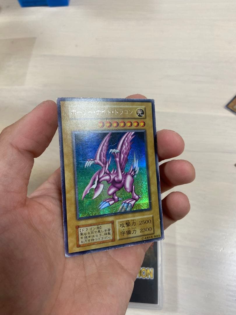 マカロン遊戯王　初期　ホーリーナイトドラゴン　シークレット