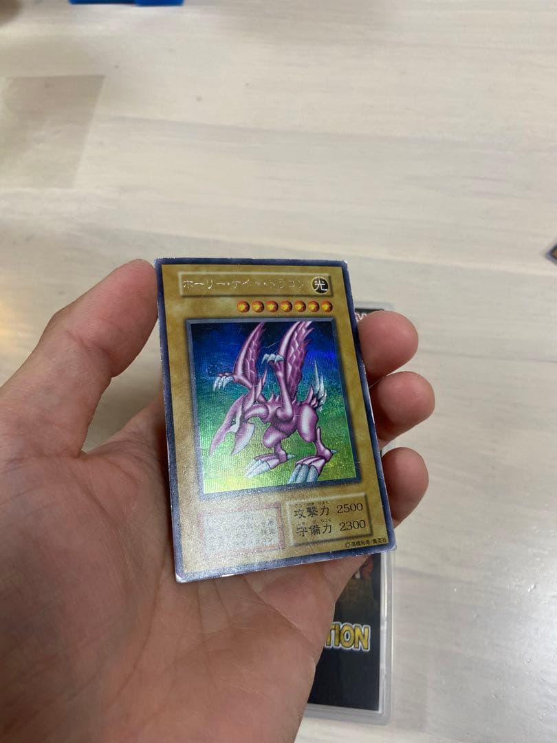 マカロン遊戯王　初期　ホーリーナイトドラゴン　シークレット