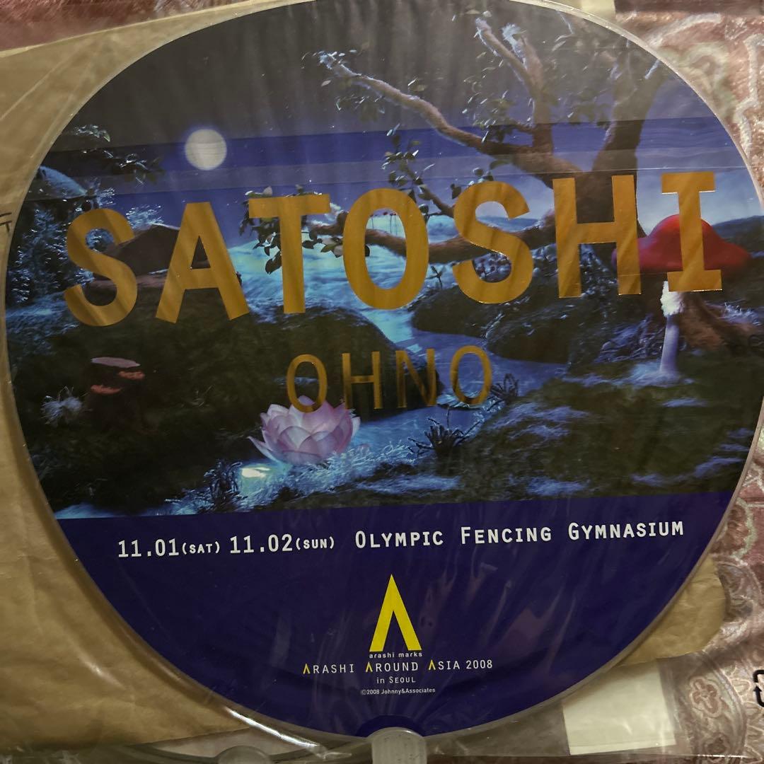 ARASHI グッズ 嵐 まとめ売り