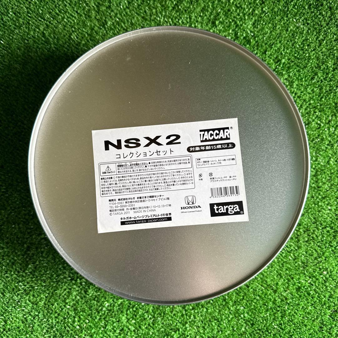 ＆【A0227】TACCAR/タルガ タッカー ホンダNSX2コレクションセット