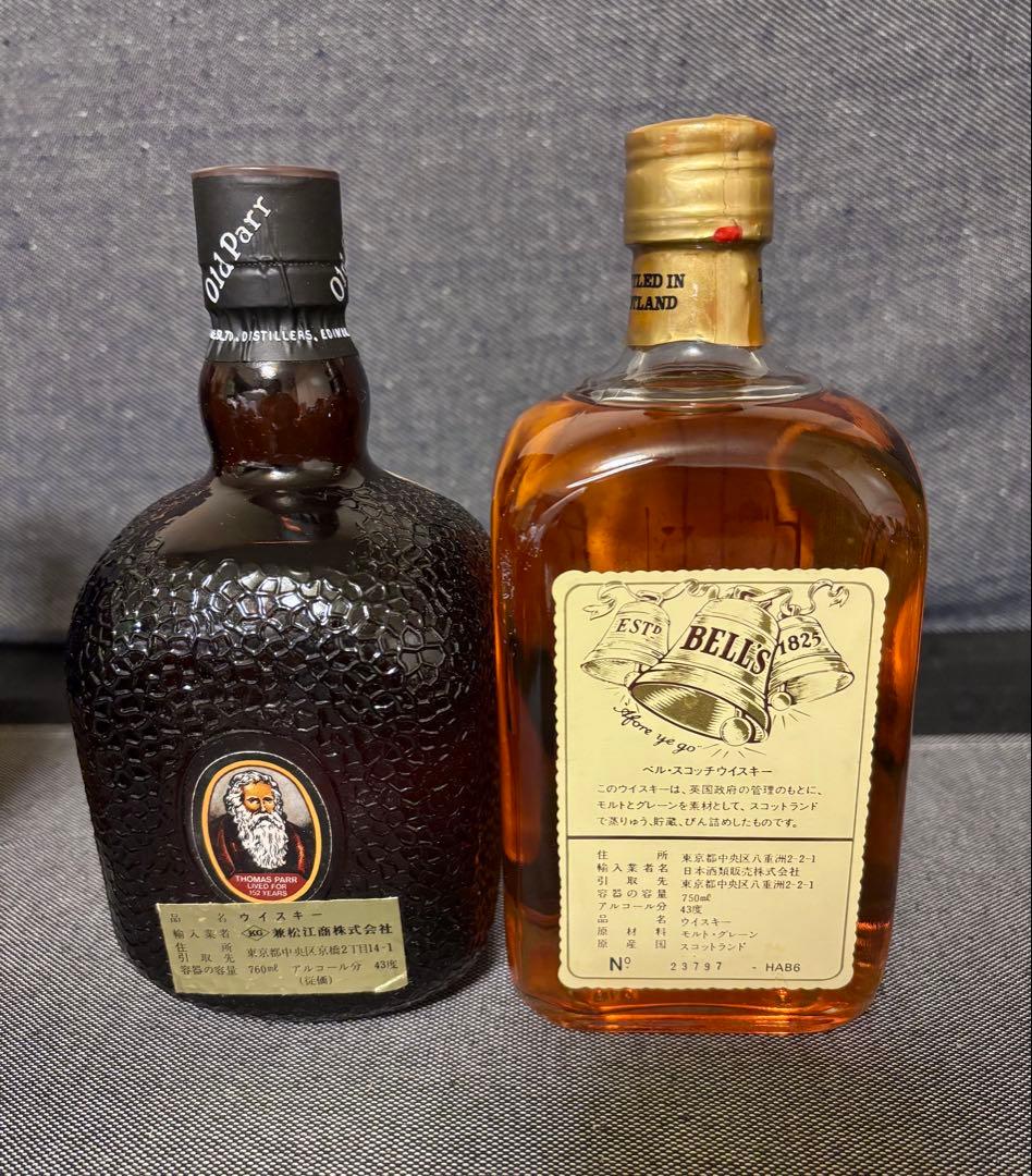 オールドパー特級　ロイヤルスターリングなど　ウイスキー古酒　3本セット　未開封