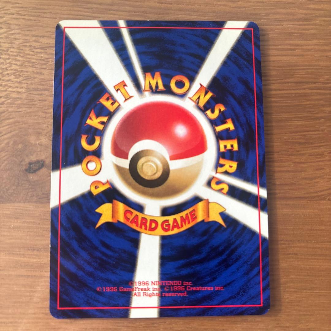 初版ドガース ● 第1弾拡張パックマーク無し