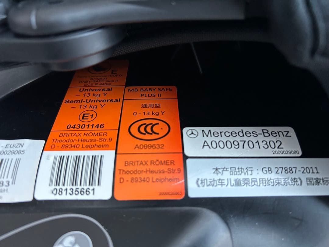 Mercedes-Benzメルセデスベンツ　セーフティーチャイルド・ベビーシート
