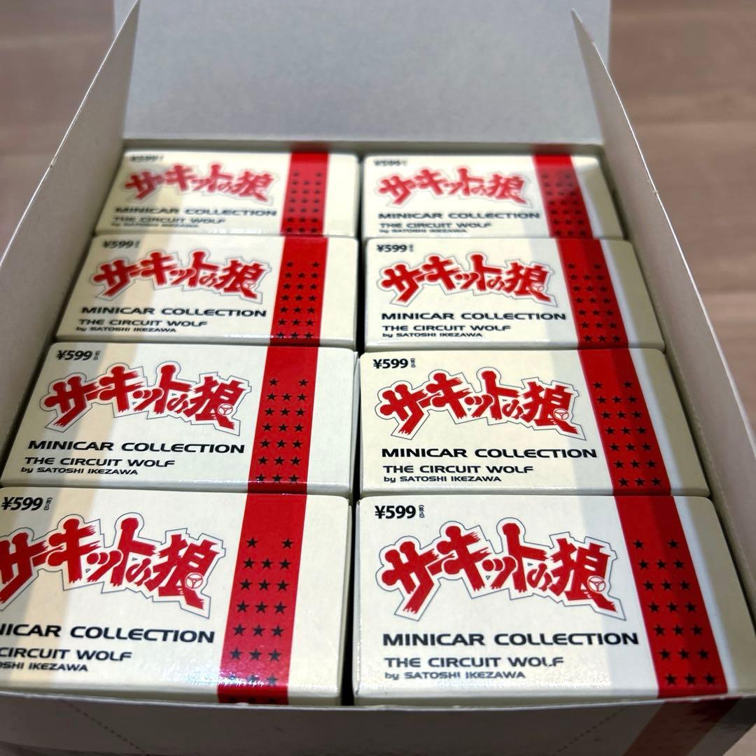 1:64 サーキットの狼　ミニカーコレクション