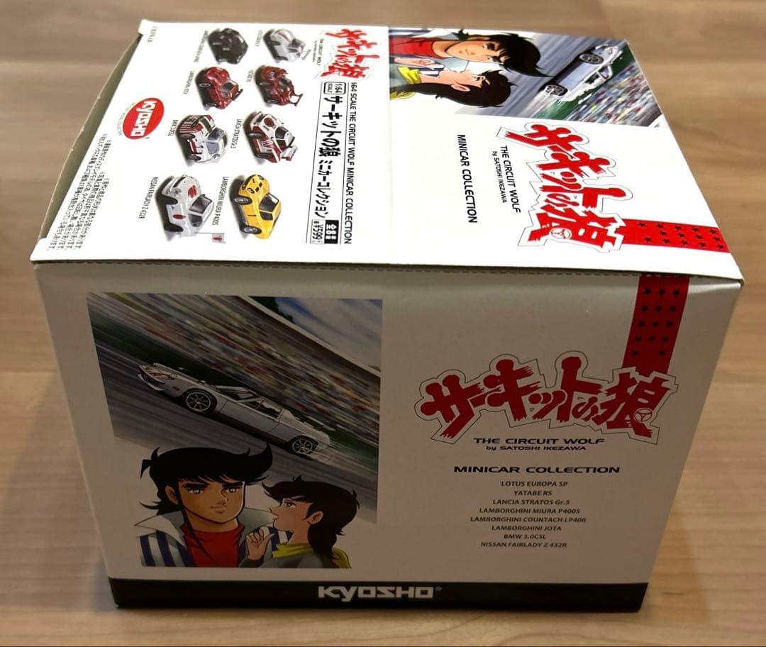 1:64 サーキットの狼　ミニカーコレクション