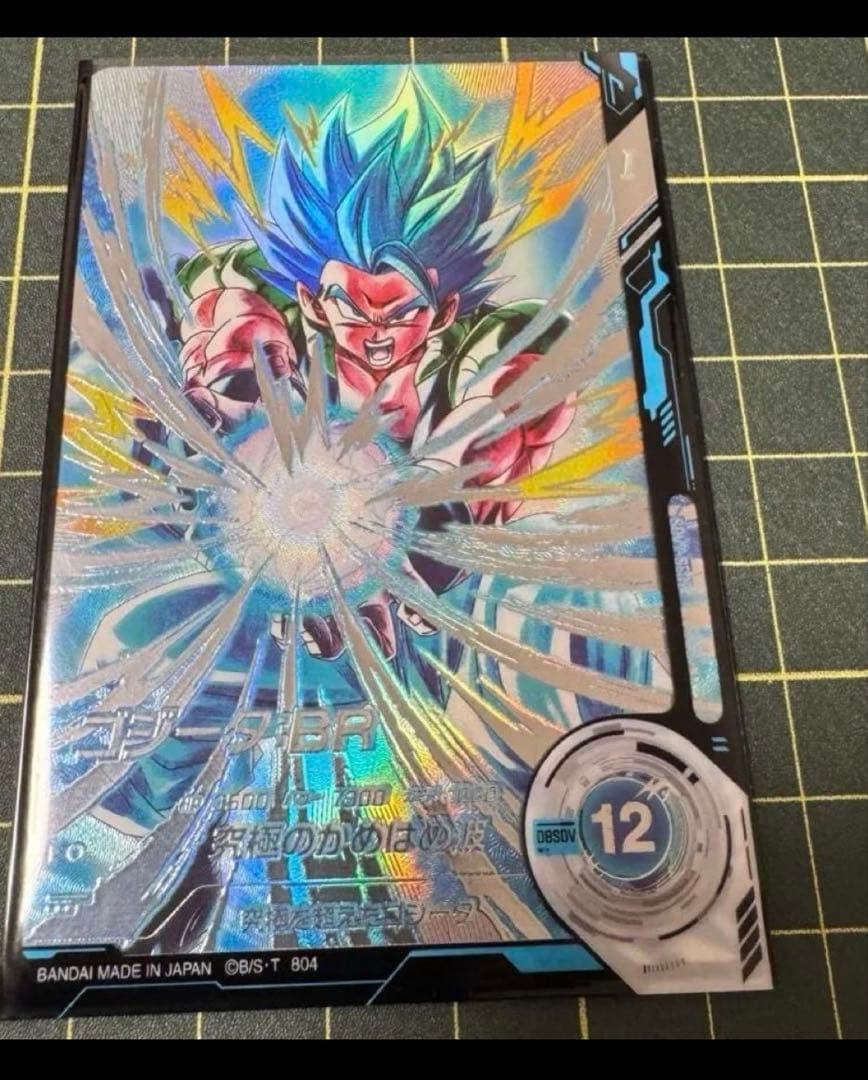 ドラゴンボール スーパーダイバーズ sdv7-sec ゴジータBR パラレル