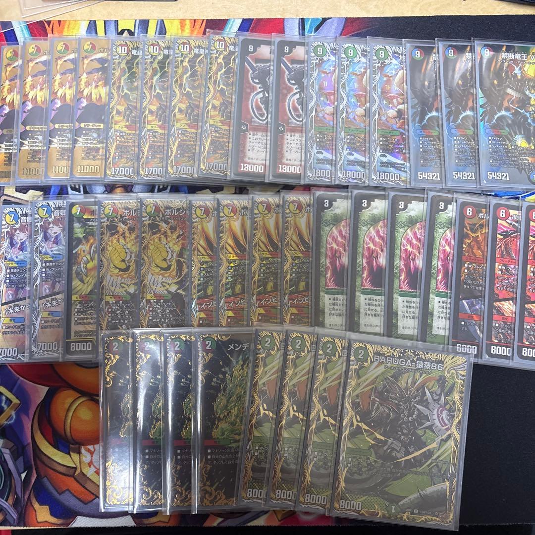 リースボルシャック高レート