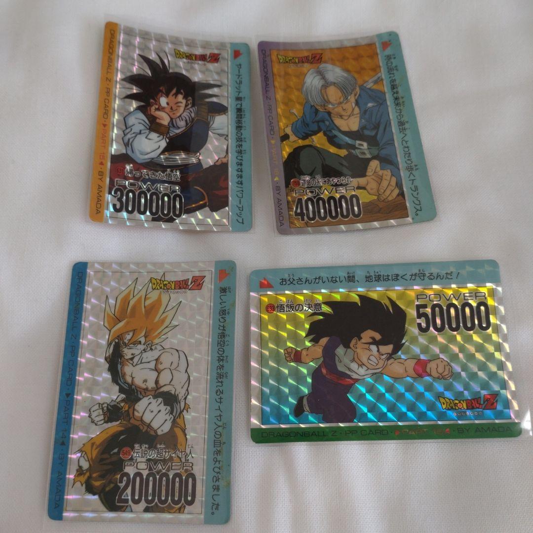 ドラゴンボールカード  S• P•SYSTEMアマダ