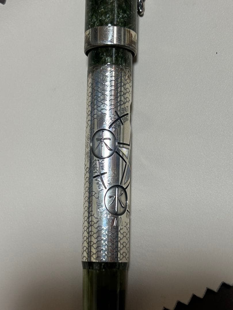 Montegrappa 万年筆 干支シリーズ　未年￼￼