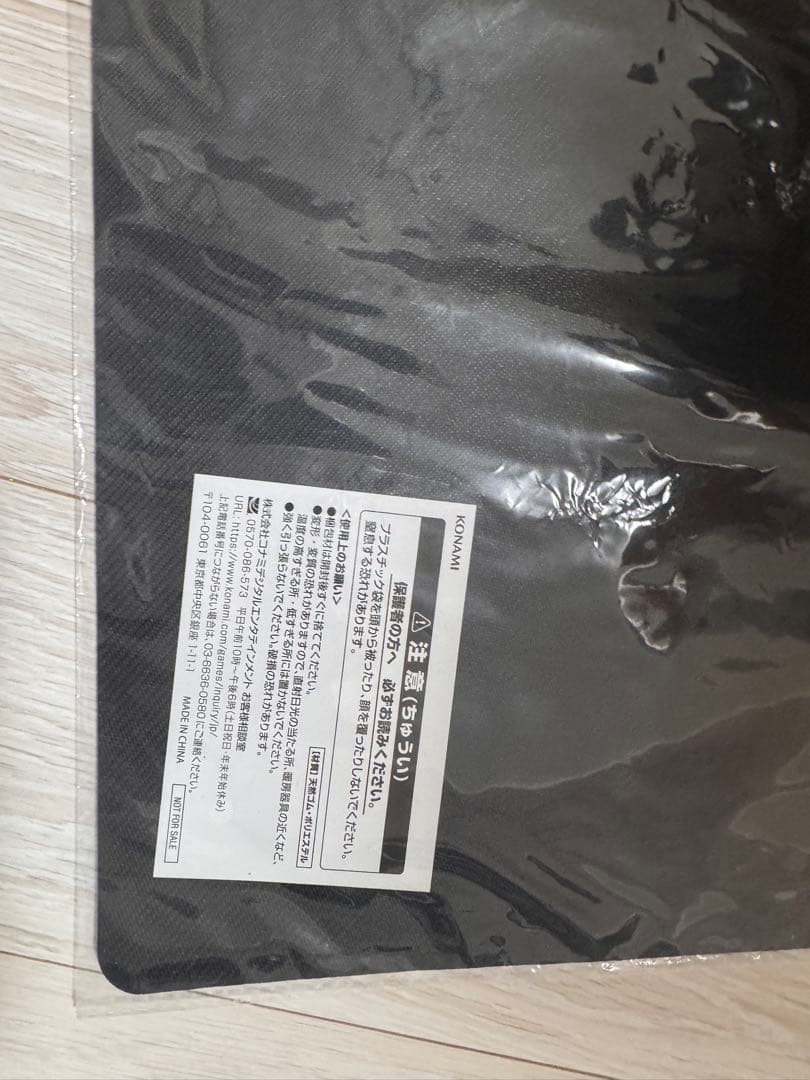 遊戯王　オベリスクの巨神兵　プレイマット　日本選手権　トップ64 未開封