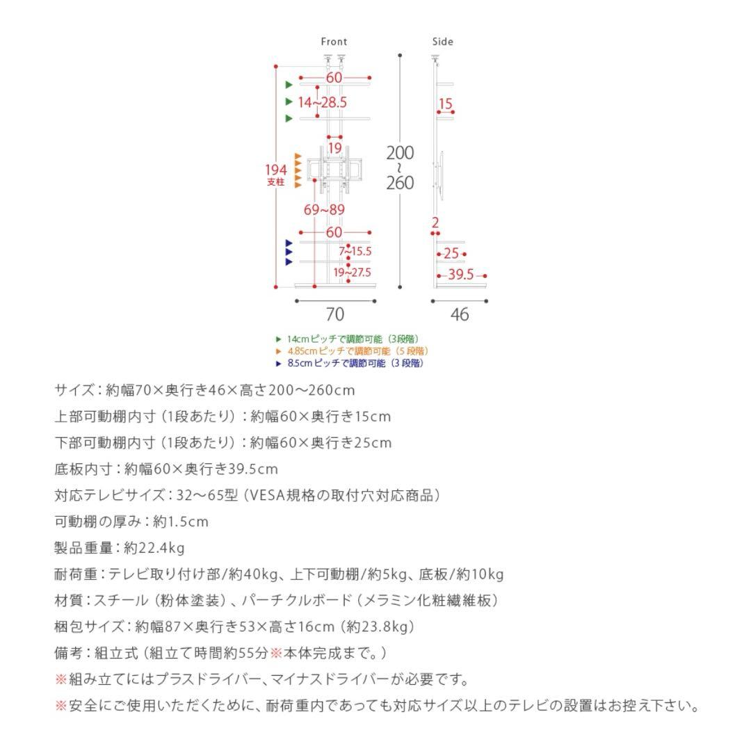 エア・リゾーム テレビ台 テレビスタンド 壁寄せ おしゃれ ホワイト