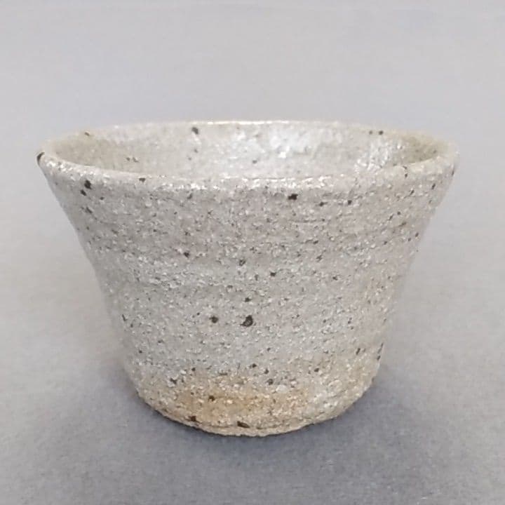 西岡小十　氏作　窯変唐津ぐい呑み　窯変唐津酒盃　唐津ぐい呑み　箱なし(NO.2)