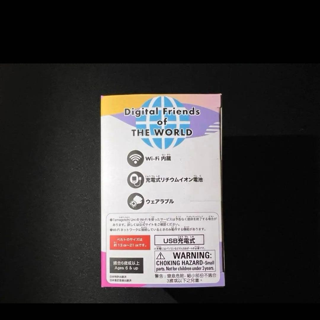 【新品未開封】Tamagotchi Uni AuroraPink オーロラピンク