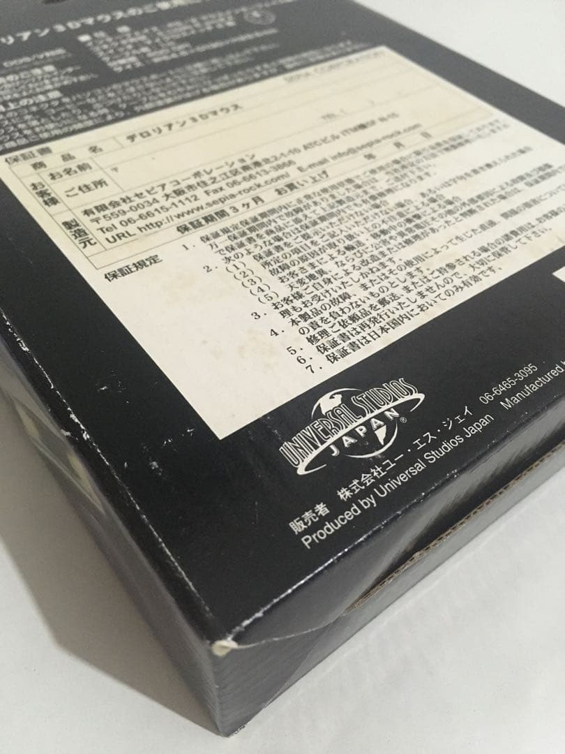 値下！★USJ初期★未使用★バック・トゥ・ザ・フューチャー コンピューターマウス