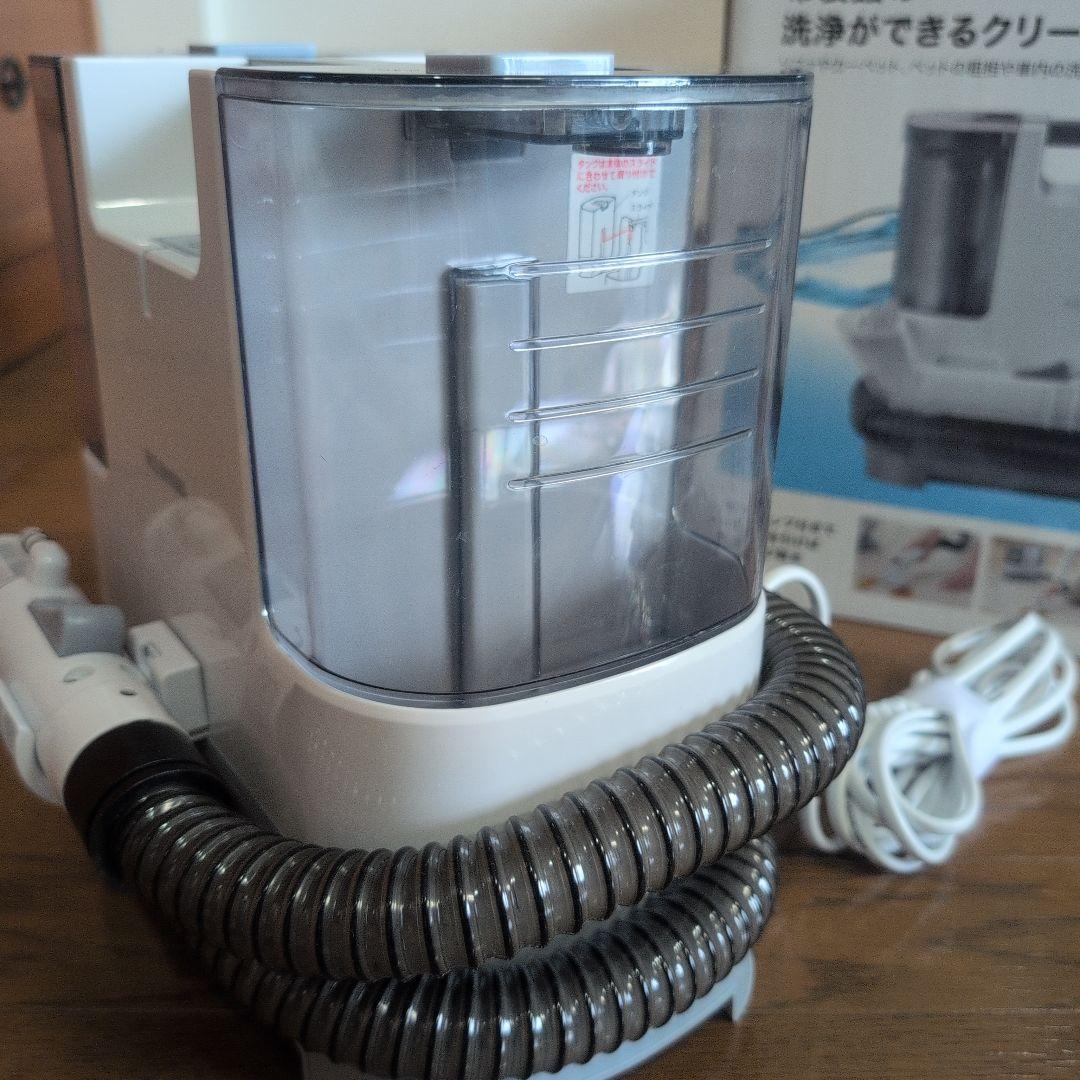 IRIS OHYAMA スチームクリーナーRNS-P10-W リンサークリーナー