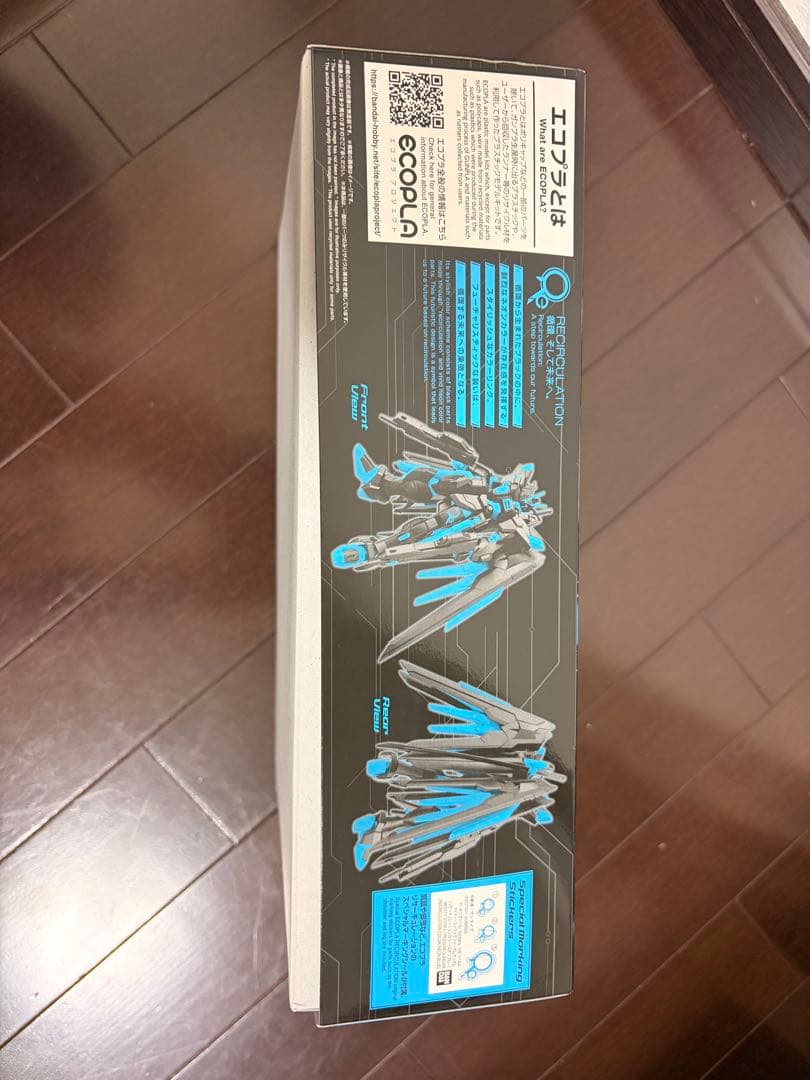 マイティーストライクフリーダムガンダム　イナズマロック　限定　デカール付