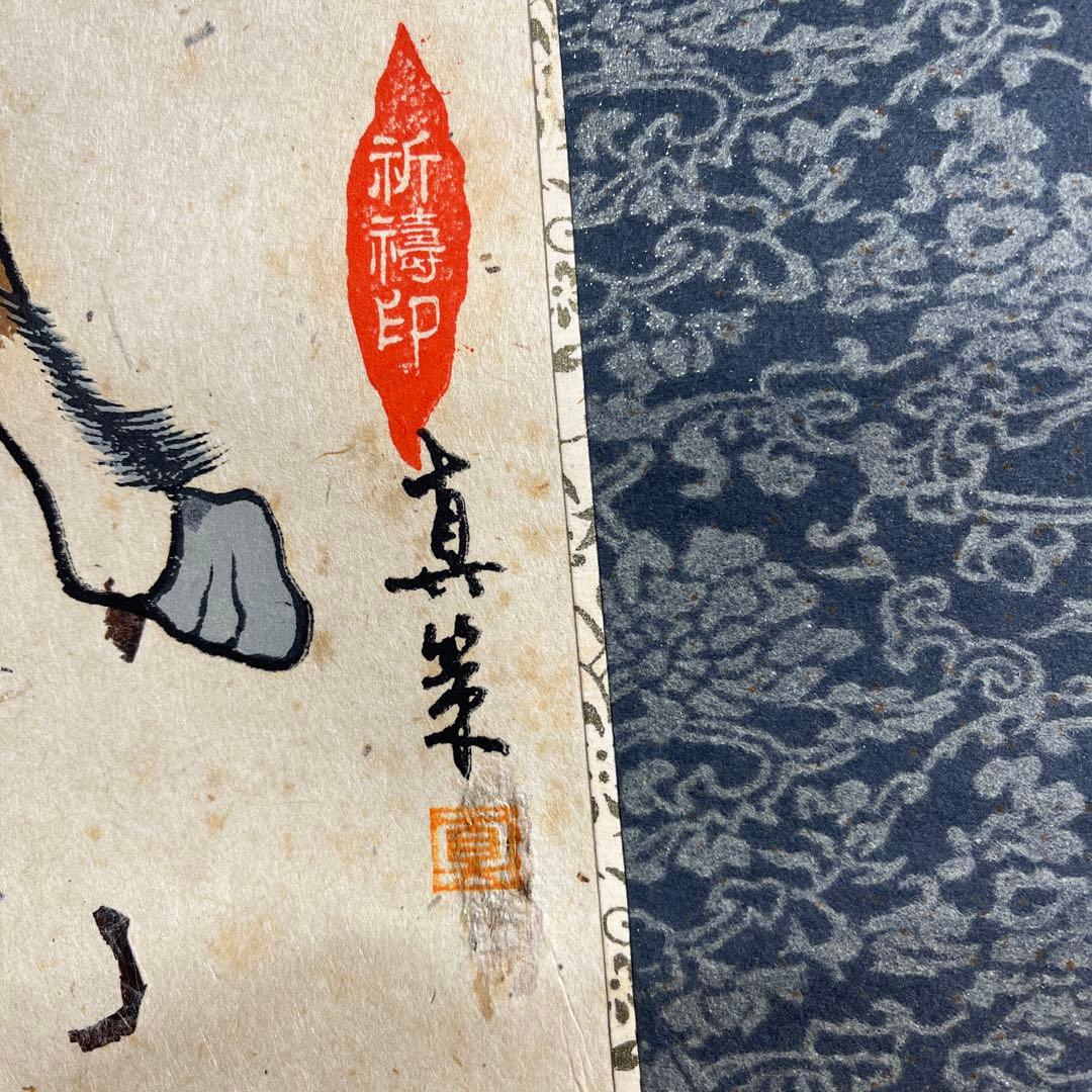 飛騨木版絵馬　掛け軸