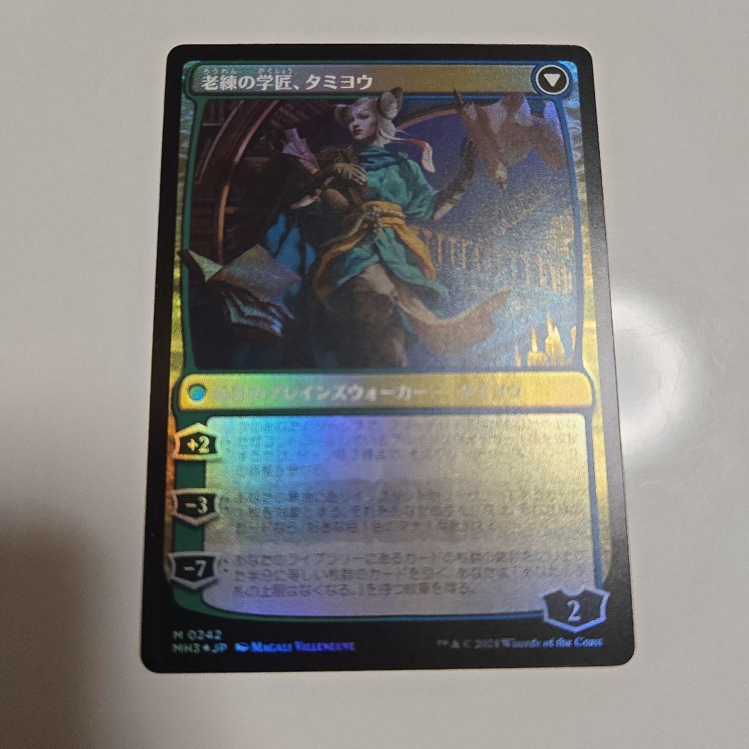 MTG　知りたがりの学徒、タミヨウ　日語　foil