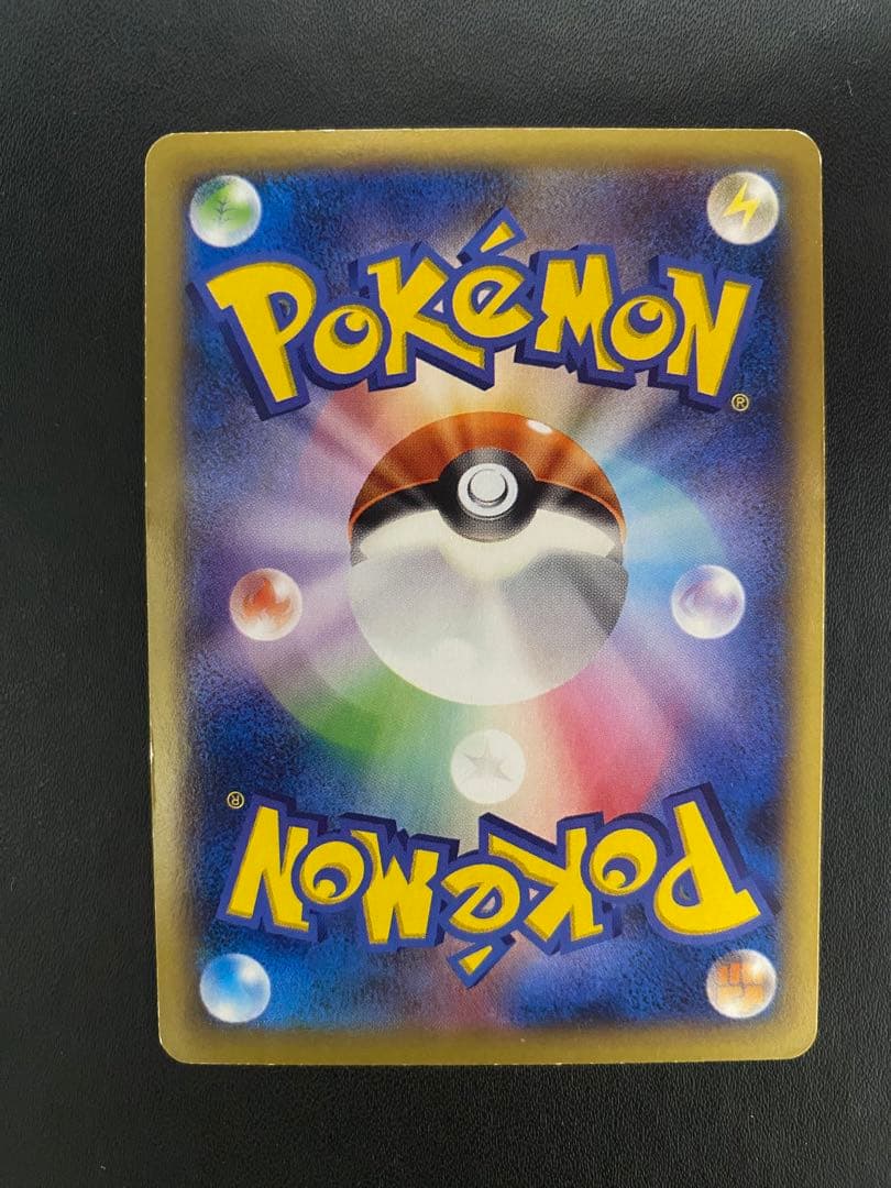 MリザードンEX RR XY2 ワイルドブレイズ 055/080