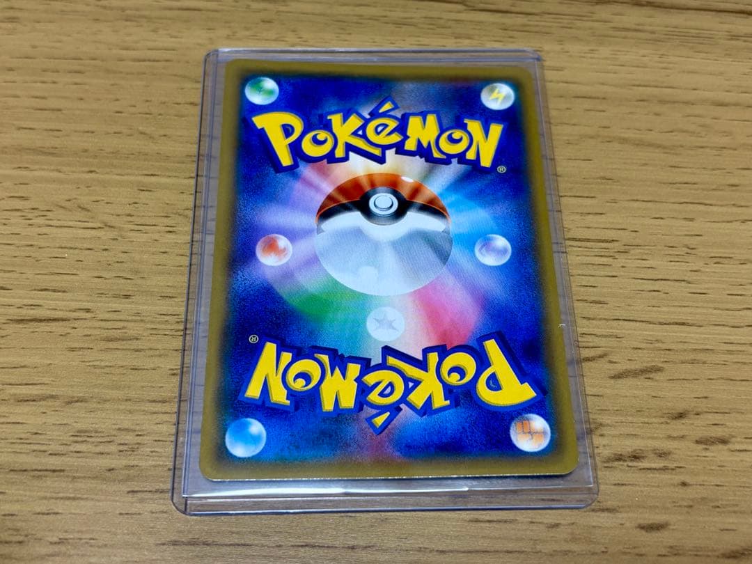 ミュウツーEX SR（055/052）