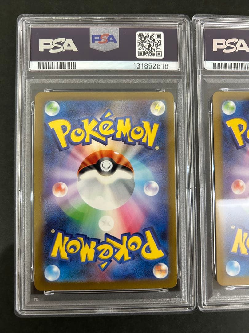 【PSA6.10】連番 プラスル 065/062 マイナン 066/062 ar