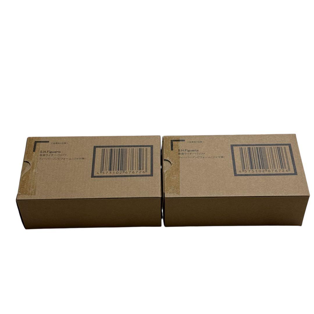 S.H.Figuarts 仮面ライダーバッファ フィーバーゾンビフォームジャマ神