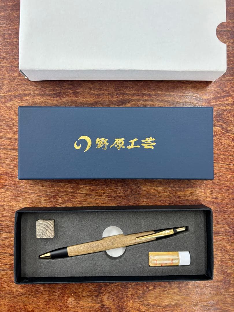 野原工芸　新代タモ　ボールペン　※些細な事でも構いません。ご質問お待ちしてます。