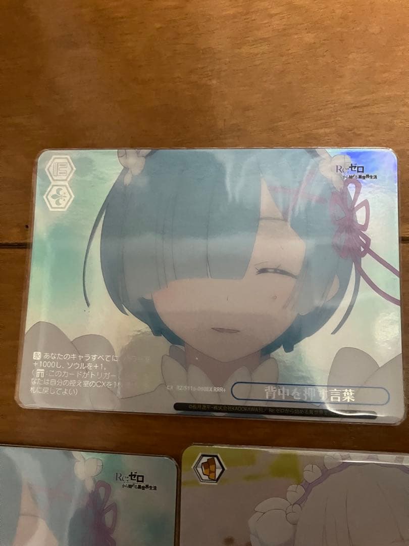 ヴァイス　リゼロ　SR RRR RRR + PR まとめ　大量　100枚以上