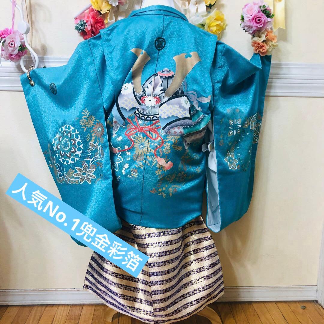 七五三　男の子‼️人気水色⭐︎兜金彩箔煌びやか極めてる⭐︎完全フルセット⭐︎袴金蘭未使用