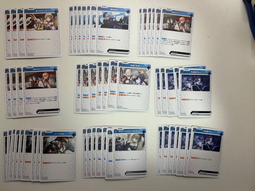 Xross Stars クロスタ まとめ売り