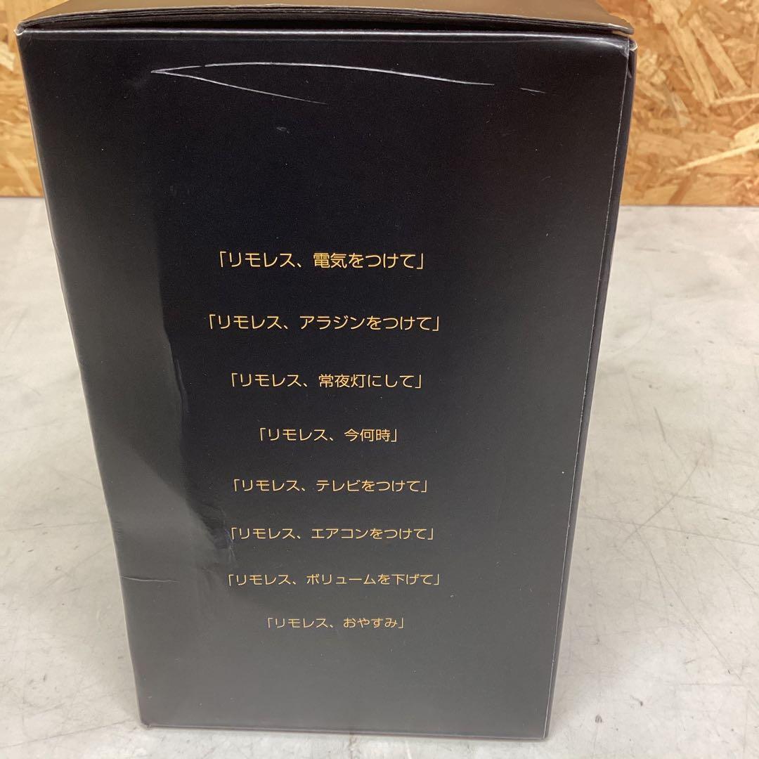 スマート音声リモコン　 Aladdin Remoless （へ-21）