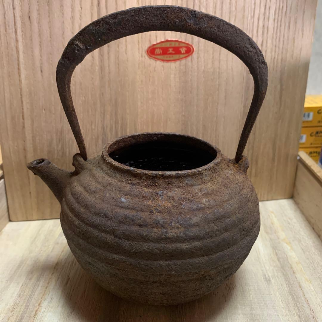 鉄瓶 丸形 蓋なし　小振