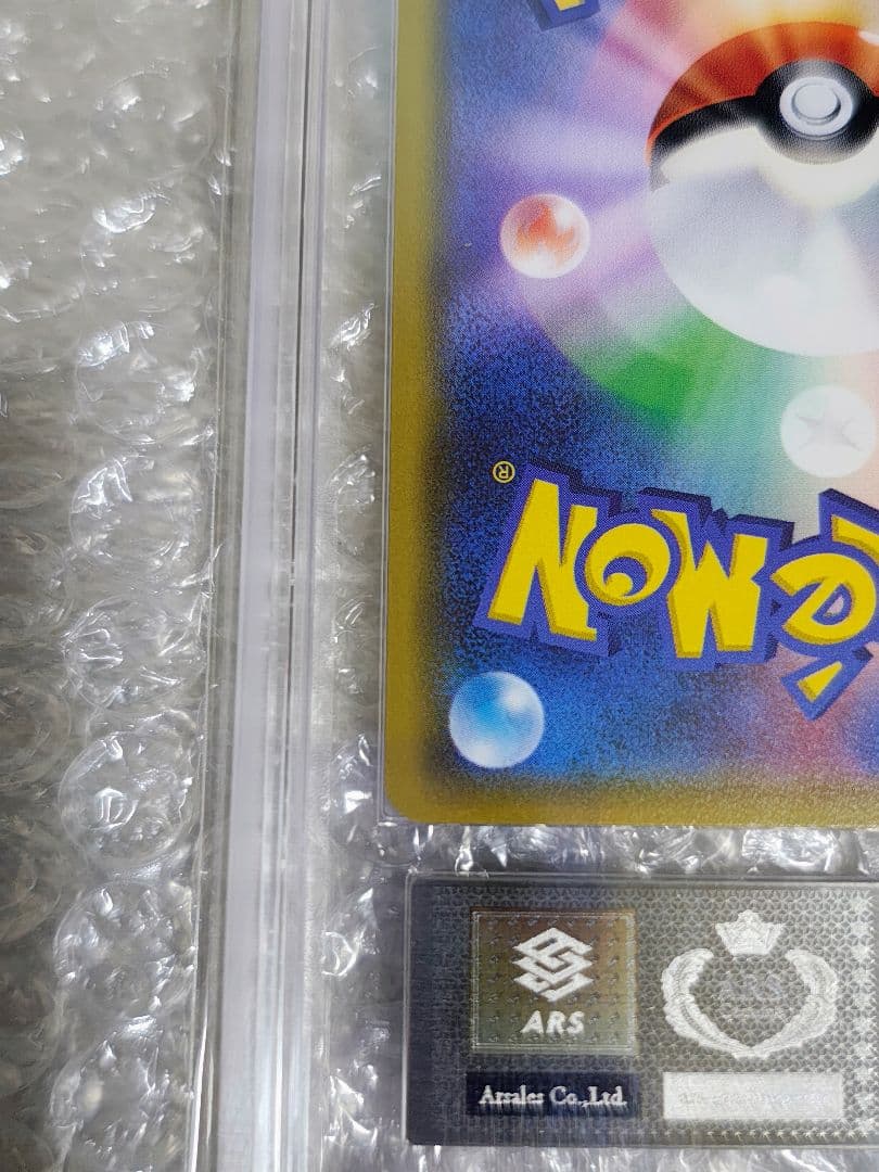 【ARS10】マオ SR 055/050 アローラの月光 鑑定証明書付き