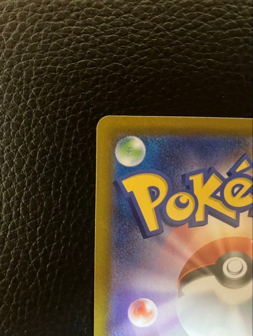 ポケモンカード　メガリザードンXex SAR