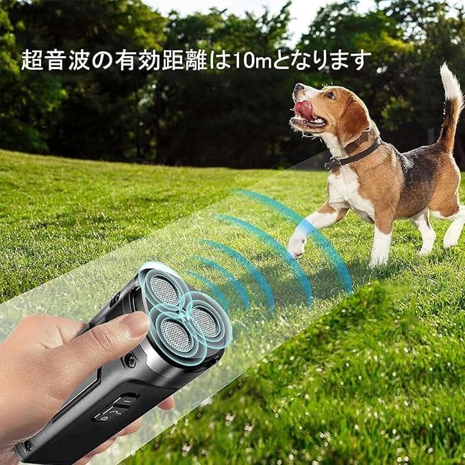 吠え抑止装置 犬の望ましくない行動を停止します：吠え