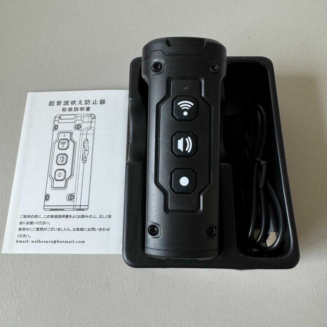 吠え抑止装置 犬の望ましくない行動を停止します：吠え