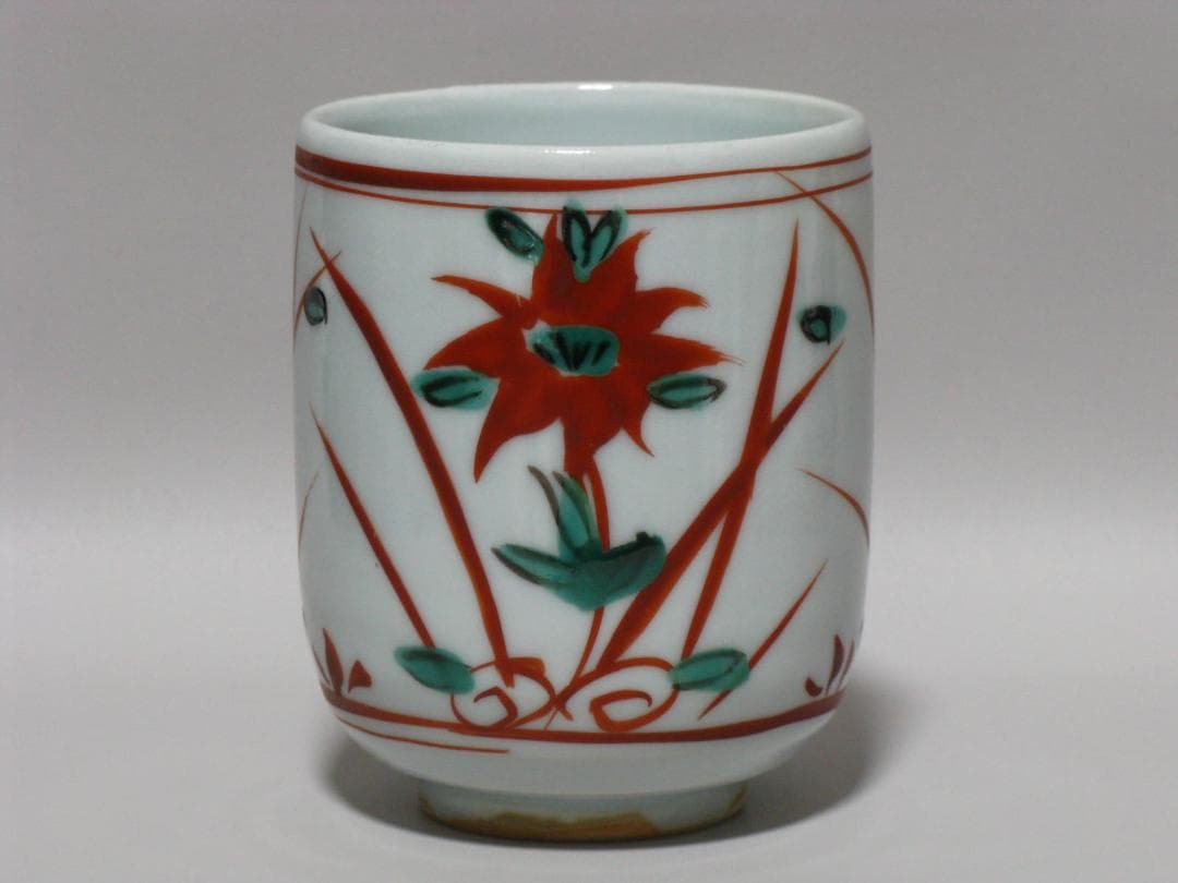 人間国宝 加藤卓男『赤絵 湯呑み 茶碗』一客 箱無１検 加藤唐九郎 荒川豊蔵