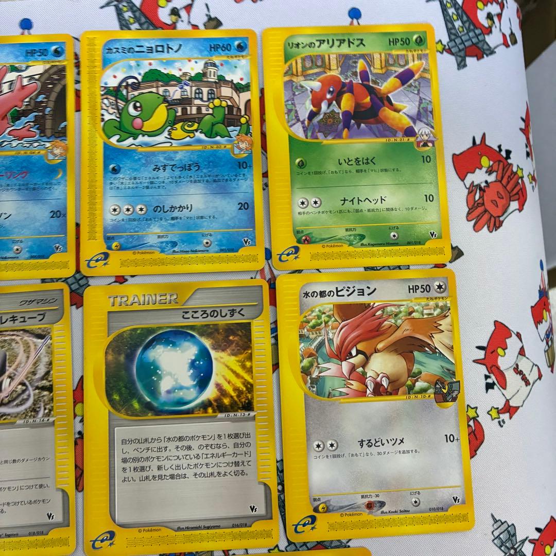 こころのしずく 劇場限定VSパック 016/018